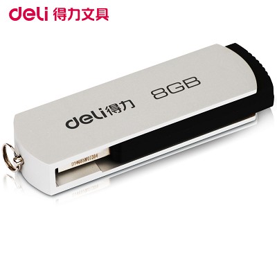 得力U盤8G可愛迷你U盤考勤機存儲盤USB接口高速旋轉存儲辦公文具