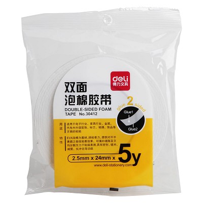 得力30412泡沫/海綿強力膠帶/布 24*2.5mm*5y粘性強多功能 1卷/袋