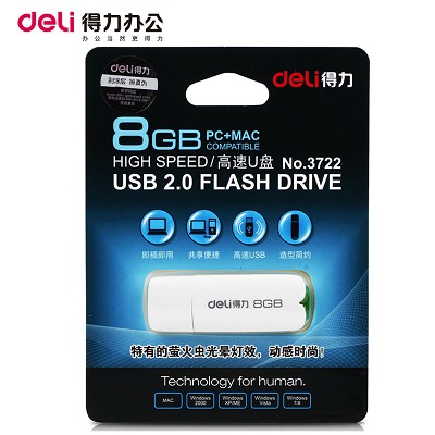 得力3722 u盤8G 可愛時尚迷你U盤 8g高速U盤USB2.0 經久耐用U盤