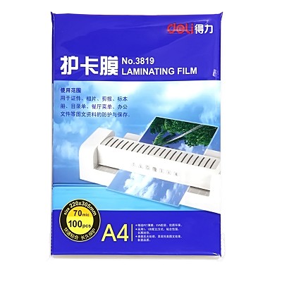 得力塑封膜3819 經濟型A4照片相片護卡膜 塑封機使用耗材 100張