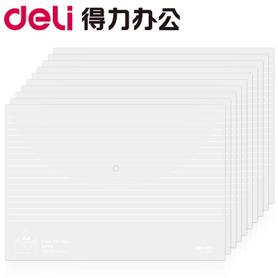 【企業采購】5502-50文件袋 50個裝A4規格 按扣文件袋