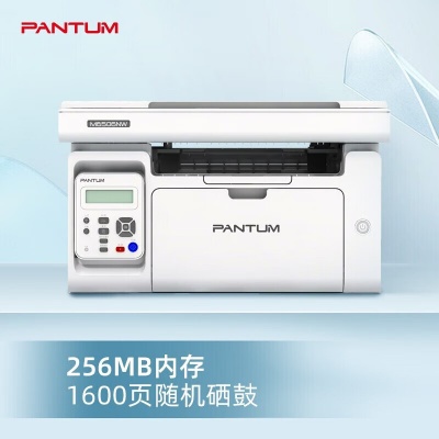 奔圖（PANTUM）黑白激光多功能一體機（打印 復印 掃描）M6506NW