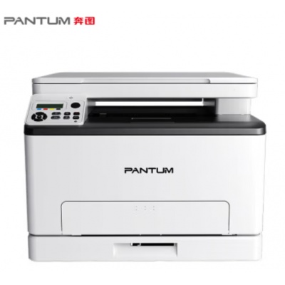 奔圖（PANTUM）CM1100DN 彩色激光打印機家用辦公 復印掃描一體機 自動雙面彩印